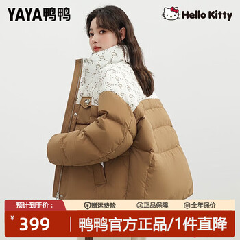 Yaya (yaya) holle kitty co-branded short contrasting color down jacket women's winter new bread coat contrasting color jacket coffee color s