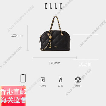 Elle women's bag 2025 new bag cowhide shell portable crossbody bag commuter leather key bag chain bag official flag black can be carried or crossbody