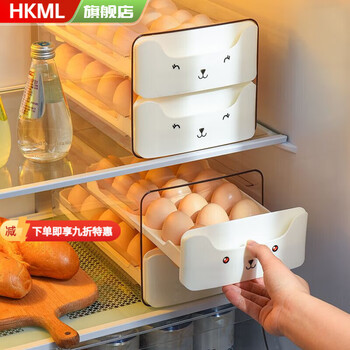 Hkml egg storage box refrigerator plastic double-layer drawer-type organizing storage box for duck eggs kitchen crisper orange single layer can hold 18 eggs
