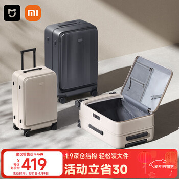 Mijia xiaomi suitcase 20-inch trolley case boarding suitcase side opening lid password box men and women leather suitcase carbon black