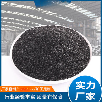 Shantou lincun silver-laden high iodine coconut shell activated carbon filter removes chlorine and removes heavy metals