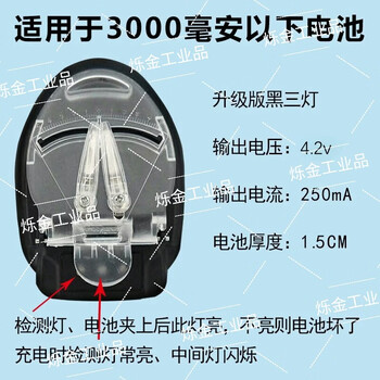 Yuyushan old-fashioned clip holder charging plug mobile phone battery fast charging android domestic elderly mobile phone travel universal charger universal digital camera ccd large capacity pakistani gun wifi power black three lights universal charging left positive and right negative slow charging