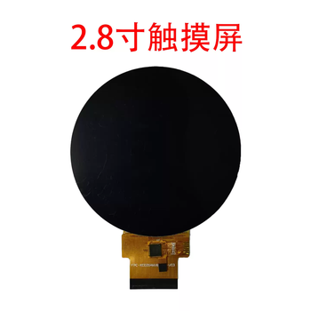 Tft 2.8-inch round lcd ips display 480*480ai xiaozhi screen instrument screen lcd color screen touch 2.8-inch lcd screen + touch screen 480x480