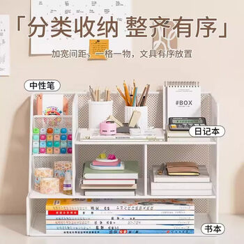 Baimuyuann living room desktop snack kitchen storage storage shelf bookshelf desk multi-layer storage storage rack cup holder black large