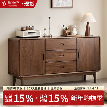 Voldick north american black walnut sideboard all solid wood tea cabinet nordic simple dining room with drawer storage storage sideboard 160*40*81.5cm