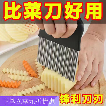 Donau dream potato knife cut potatoes wave knife kitchen household vegetable chopping artifact fancy slitter corrugated knife stainless steel wolf tooth luxurious thickened corrugated knife 1 pack