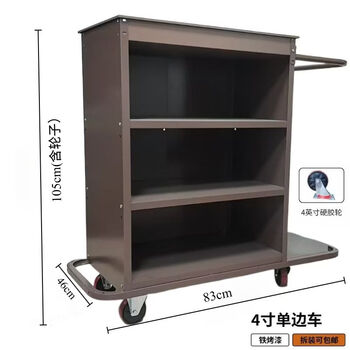 Linen cart, work cart, hotel room multi-function hand push cleaning cart, cloth bag, guest room entrance hygiene service cart, 4-inch unilateral cart - does not include cloth bag (for carpet only), please take photos with caution