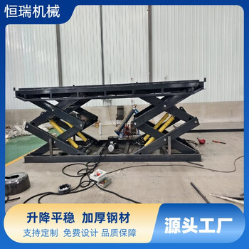 Electric hydraulic lifting platform, factory workshop special lifting platform for loading and unloading, large tonnage electric lift. consult customer service to place an order.
