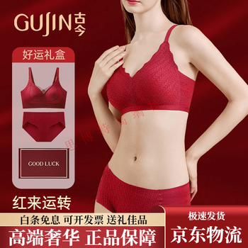 Ancient and modern (gujin) animal year red underwear women's seamless small breast push-up bra women's zodiac horse year gift box set high-end single set + gift box m recommended 80-100 pounds