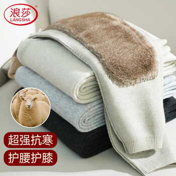 Langsha wool pants men's winter thickened warm pants plus velvet high waist middle-aged and elderly northeastern cashmere leggings women's cotton pants gray men's m