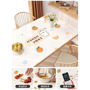Fantasy tablecloth, no-wash dining table mat, insulation mat, resistant mat, hope rabbit, upgraded, thickened and oil-proof, 90x160cm