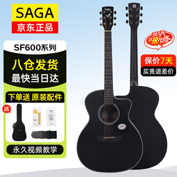 Saga guitar spruce wood sf600gcbk black entry-level folk 41-inch guitar recommended for beginners with gift pack teaching