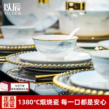 Yichen chinese style scenery dezhen 2025 new high-looking bowl and dish set household ceramic tableware set bowls and chopsticks housewarming seclusion in the green mountains with rich pot 49-piece set