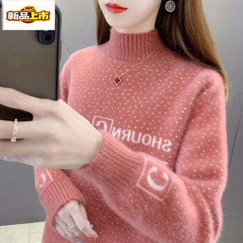Chujing 2025 autumn and winter all-in-one velvet plus velvet thickening loose half-high collar imitation mink velvet sweater for women to wear outside and inside base layer brick red imitation mink velvet #6001 thickened s 80-100