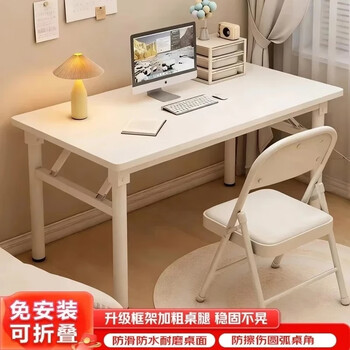 Zhuobo computer table folding table study table desk training table long table bz37 white 100*50cm