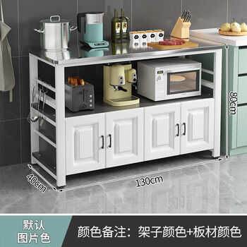 Fantasy kitchen cutting table operation station floor-standing pots and bowls storage cabinet sideboard oven microwave storage rack four doors 130x40x80 color notes