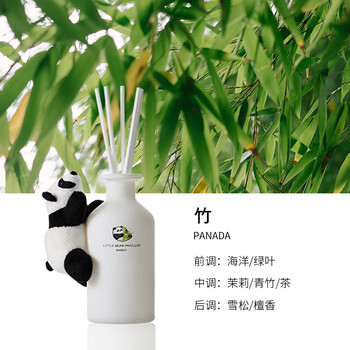 Shantou lin village style panda plush aromatherapy ornament bamboo fragrance no fire fragrance living room bedroom toilet gift bamboo chao fragrance 80ml