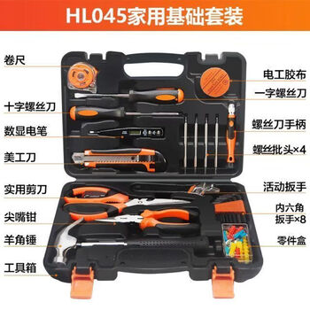 Qinkai household multifunctional hardware tool box set electric drill repair electrician woodworking 45-piece set