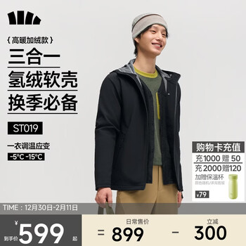 Beneunder men's jacket jacket liner jacket outdoor windproof fleece jacket high elasticity detachable st019 mandu black l