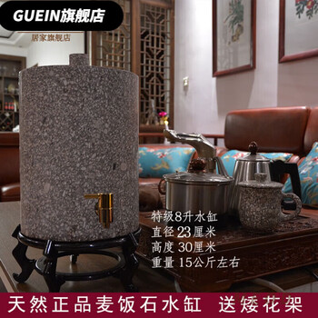Tuojin special grade stone bucket water tank drinking machine tea ceremony water storage tank purification non-ceramic purple sand wood 4/l 8/l conjoined with faucet + low flower stand