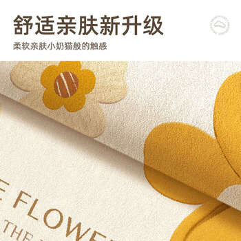 Yusenyi study room reading area carpet computer swivel chair floor mat non-slip noise reduction bedroom bedside dresser chair foot mat velvet milk brown 60x90cm