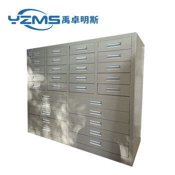 Yu zhuomingsi drawing storage cabinet 0.6 thick 1000*450*1200mm upper 20 lower 10 drawers/set