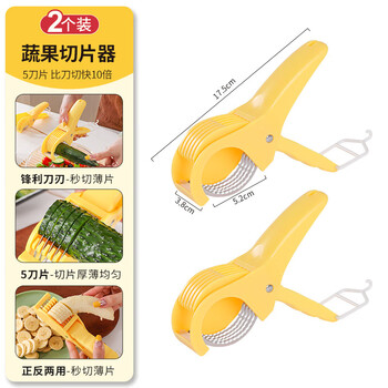 Pupan banana slicer, ham sausage clip, multi-functional fruit cutting tool, vegetable and cucumber slicer, 2-pack multi-functional slicer
