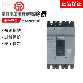 Legrand electrical molded case circuit breaker tmx-125f/n/h3300 switch 250hp400a630a800 100a 3p x f x tmx-250 type