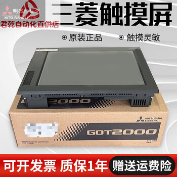 Mitsubishi touch screen gt2708/gt2510/gt2512/2710/2712-vtbd/vtba/stba gt2710-vtba