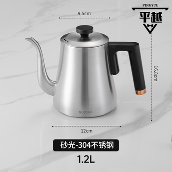 Shijanu 304 stainless steel flat-bottomed kettle, induction cooker, household kung fu teapot, electric ceramic stove flat-bottomed kettle 1.2l, sanded silver 304 flat-bottomed kettle 1.2l 1.2l