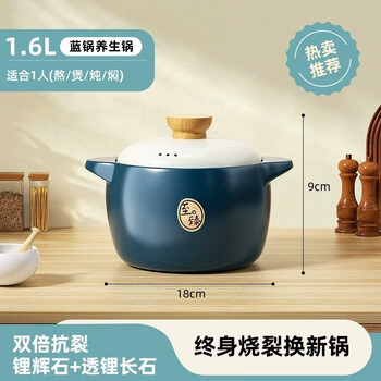 Tuojin casserole household high temperature resistant dry-fired non-cracking ceramic soup soup pot gas stove special clay pot casserole stew pot blue pot 6.5 level dual mine combination suitable for 1 person (anti-scald wood grain top / 1.6l