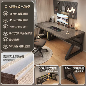Yusenyi solid wood computer desk desktop bedroom family table simple table student desk electronic sports table workbench 12-(k type upgraded bold and thickened solid wood particle board 25mm) 160x60x74cm