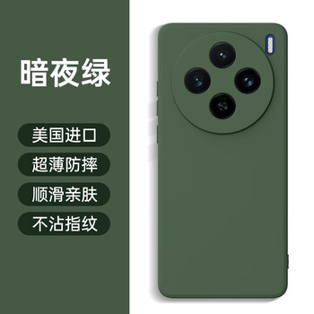 Jason lu is suitable for vivox300pro mobile phone case. new liquid x300 silicone protective case