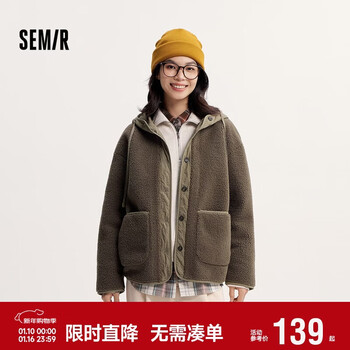 Semir coat women's winter quilted imitation suede imitation lamb wool splicing loose hooded retro jacket 101724108025