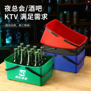 Fantasy special rectangular ice bucket wine frame bar beer box portable basket wine barrel handle beer frame blue blue girl