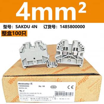 Uk terminal block sakdu 2.5n voltage current 4 6 35 square rail type terminal block sakdu_4n whole box_100 pieces