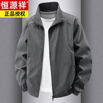 Hengyuanxiang spring jacket men's loose stand collar jacket outdoor casual men's windproof work clothes autumn american top men gray spring and autumn style m 90-115 jin