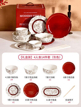 Pick-up cat tableware set gift ceramic dishes plates housewarming gift tableware household set new wedding box gray - gift box 14-piece set for 4 people