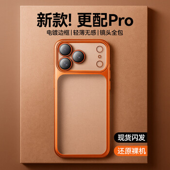 Lu jason is suitable for apple 17promax mobile phone case, new iphone17pro high-end protective cover, skin-friendly frosted lens all-inclusive 17 ultra-thin anti-fall simple magnetic transparent outer titanium silver lens all-inclusive anti-fall丨frosted bare metal feel iphone 17 pro