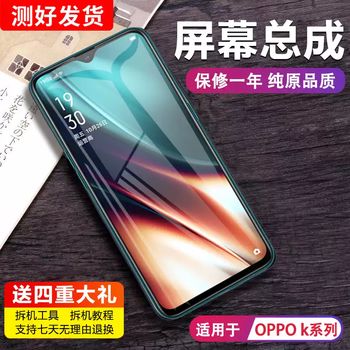 Mibcub screen is suitable for oppok1 screen assembly original k3k5k7k9 internal and external touch lcd framed k9pro mobile phone screen k1 high quality lcd screen