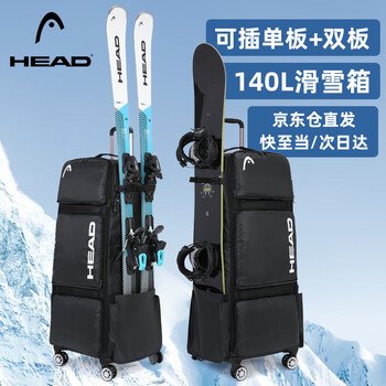 Head ski bag, wheeled ski case, single and double board ski bag, ski gear, snowshoe storage box, large capacity, can be checked in