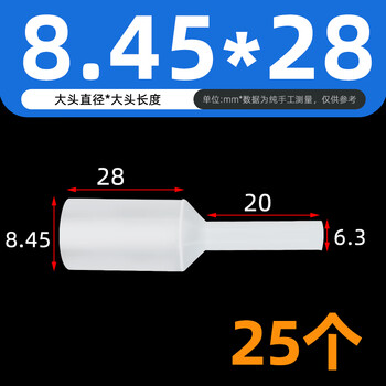 Li shen through-hole high temperature resistant silicone cylindrical plug plugging rubber hand pull plug sealing spray electrophoresis electroplating oxidation 8.45*2825 pcs