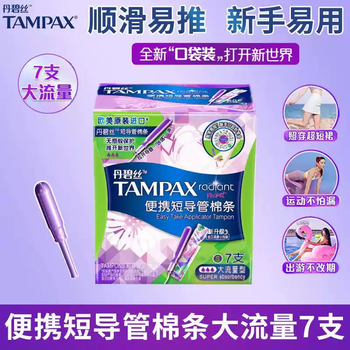 Tambis (tampax) tampax tampons, catheter-type tampons, normal flow, easy to push, long catheter, high flow type, genuine, short catheter, large flow, 7 pieces
