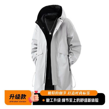 Panmax hooded thickened large size loose jacket workwear mid-length autumn and winter coat men's casual warm gray 6xl recommended 220-239 pounds