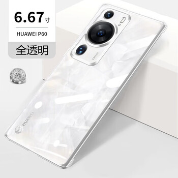 Tu lulu suitable for huawei p60pro mobile phone case p60 transparent ultra-thin borderless anti-fall curved screen protective cover simple men's and women's high-end rococo white fully transparent p60pro-crystal clear and not yellowing
