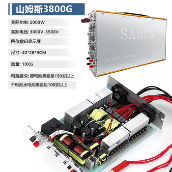 Samus inverter machine head 1800g/5800g large tube 12v24v high power electronic boost converter samus 3800g12v distribution switch