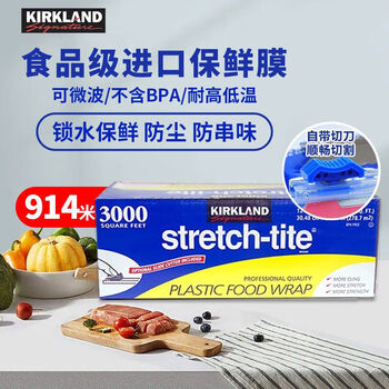 Other fresh-keeping large roll film with food-grade self-contained cutter does not contain bpa, extra long and durable, imported kirkland kirkland fresh-keeping large roll film with food-grade self-contained cutter does not