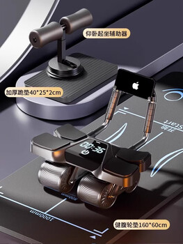 Diizign abdominal wheel training abdominal muscle artifact l four wheels 2025 new automatic rebound abdominal wheel abdominal muscle training men's abdominal roll machine slimming intelligent digital display fitness mat + sit-up combination/black abdominal wheel + 20