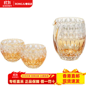 Kagami edo kiriko fenghua sake glass simple fashion wine glass and set yellow wine set yellow