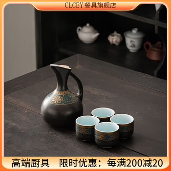 Clcey old-fashioned wine warmer household ceramic rice wine divider japanese wine set white wine sake scalding pot ancient rhyme round pot wine set (one pot 4 cups) 6 pieces